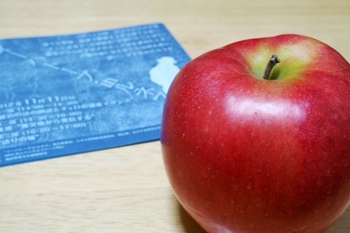 イーハトーブからのりんご.jpg