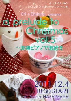 a prelude to Christmas  vol.5.JPG